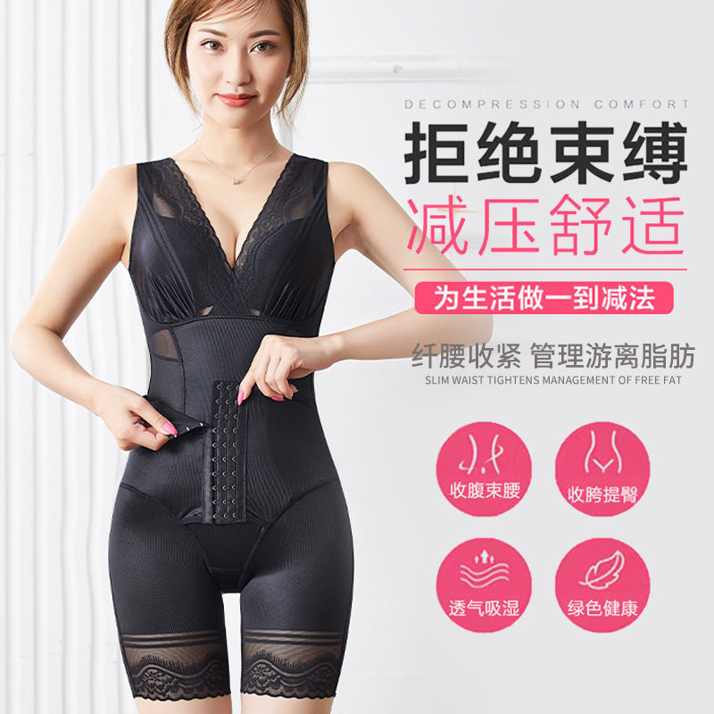 Beautiful legendary planned body coat 3.0 buckle enhanced postpartum abdomen hip body bunch underwear