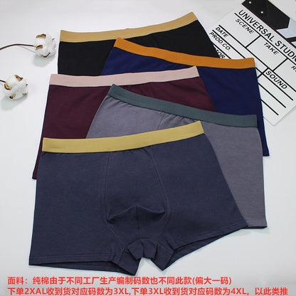 New cotton stepped pants men's underwear skin horse cotton breathable shorts boys trend four-pointed pants source