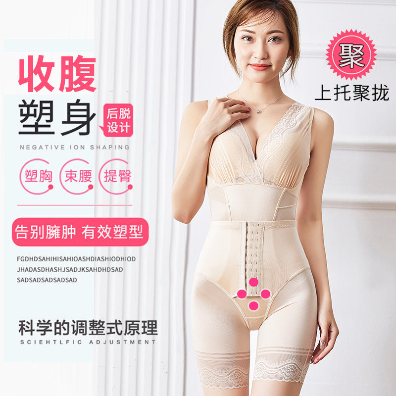 Beautiful legendary planned body coat 3.0 buckle enhanced postpartum abdomen hip body bunch underwear