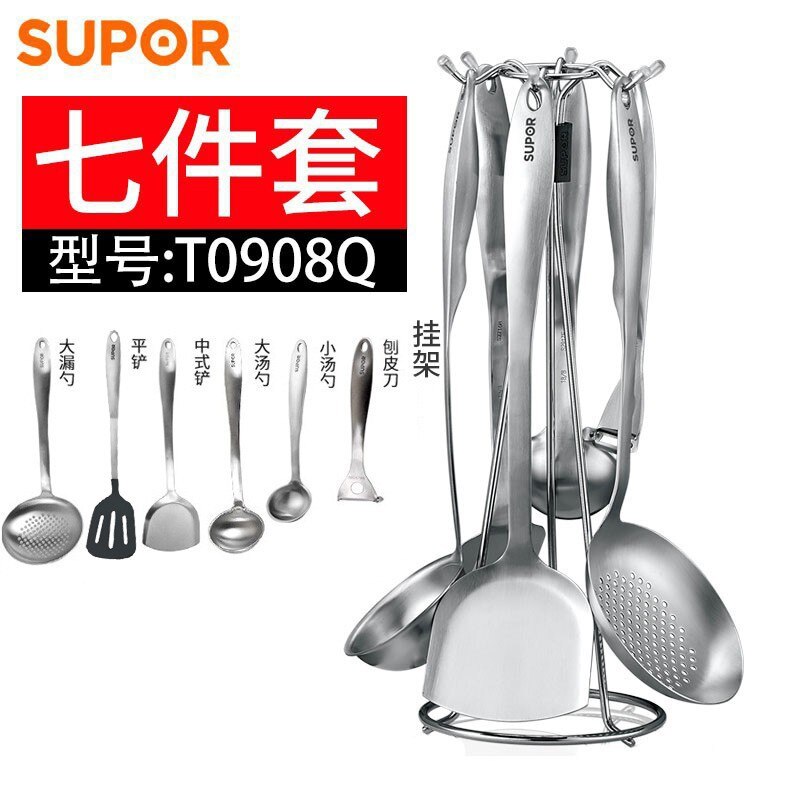 Stainless Steel Spatula Set, Shovel Spoon, Soup Spoon, Stir Fry Vegetable Shovel, Kitchen Utensils, Complete Set, Household Knif