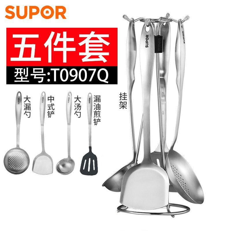 Stainless Steel Spatula Set, Shovel Spoon, Soup Spoon, Stir Fry Vegetable Shovel, Kitchen Utensils, Complete Set, Household Knif